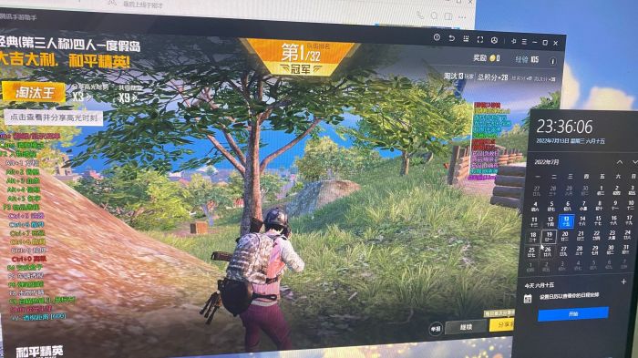 2025年和平精英辅助技术的发展趋势的配图，内容相关：部分玩家反映辅助工具安装失败，通常是因为手机未开启“未知来源应用”权限，或系统版本不兼容。建议下载前...