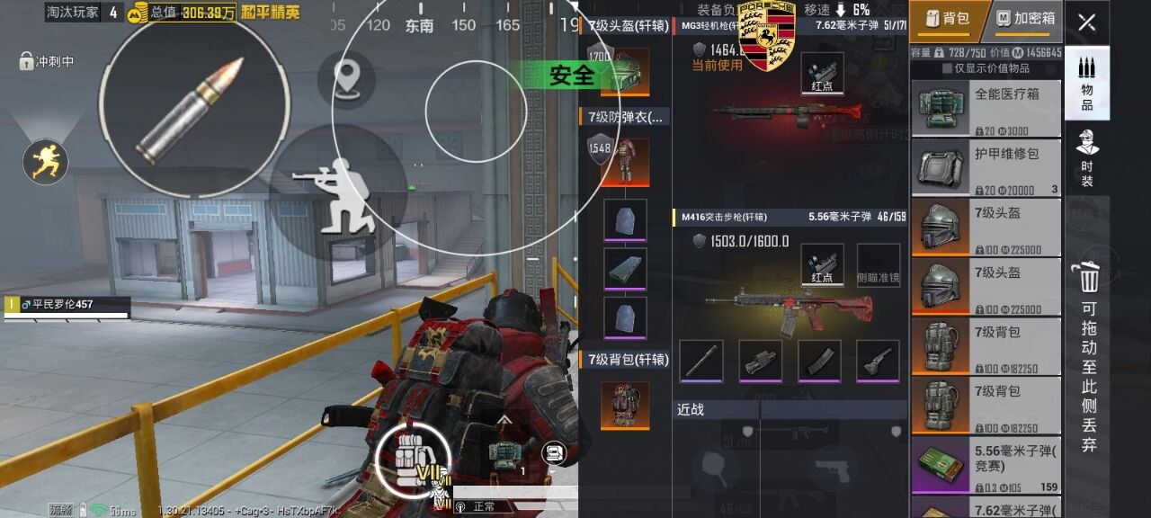 如何选择可靠的和平精英辅助？的配图，内容相关：随着手机性能提升，辅助工具不再局限于PC模拟器，许多插件已适配安卓/iOS原生端，甚至支持云手机挂机...